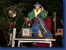 Kleines Fest - Magic Zick Zack